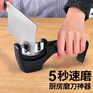 【臺灣現貨】磨刀神器 萬用磨刀器 多功能磨刀器 磨刀器 快速磨刀器 磨刀石 手動磨刀神器 磨菜刀磨剪刀