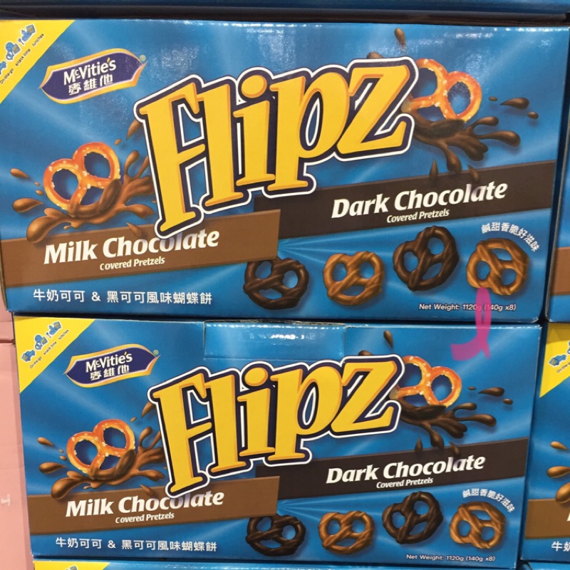 好市多代購mcvitie S麥維他綜合可可蝴蝶餅140g 8pk 蝦皮購物