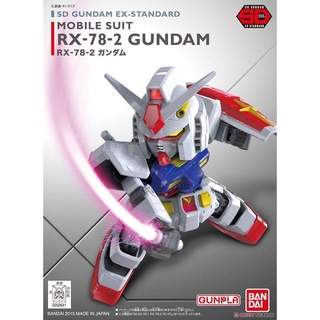 【鋼普拉】現貨 BANDAI SD鋼彈 BB戰士 EX-STANDARD 001 RX-78-2 GUNDAM 初鋼