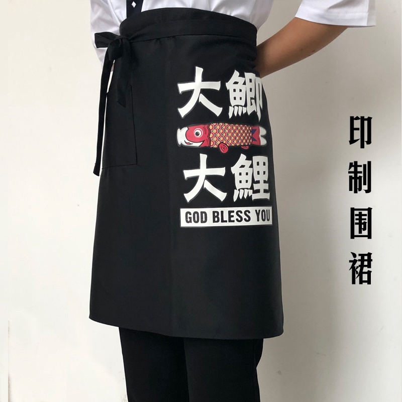 素色日式料理廚師圍裙中長款半身圍裙男女款餐廳工作圍裙訂製店名