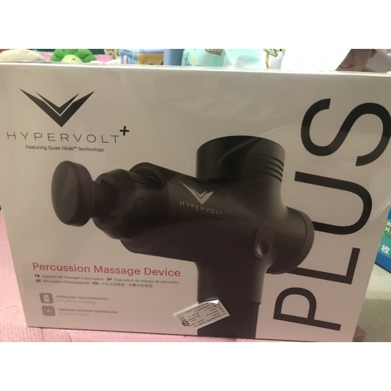 🔥台灣公司購買🔥Hypervolt Plus無線震動按摩槍