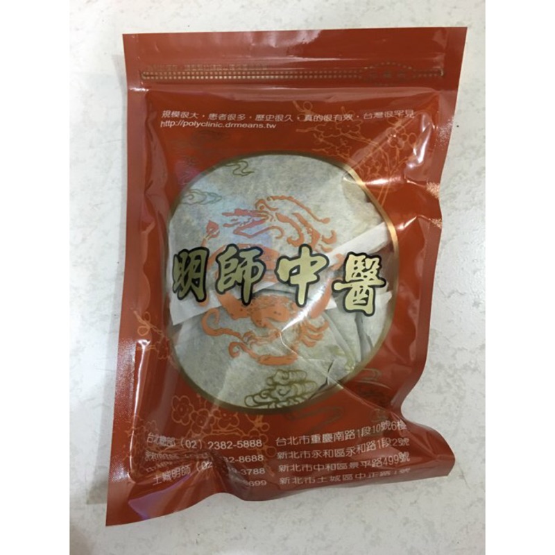 明師中醫減脂茶消脂茶 蝦皮購物