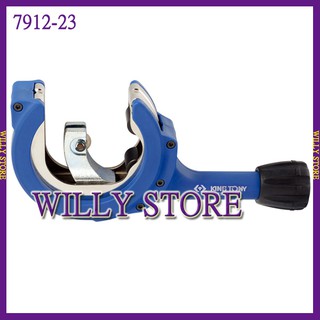 【WILLY STORE】 KING TONY 7912-23 銅管切管器 不鏽鋼管切管器 銅管切管刀 銅管切斷器