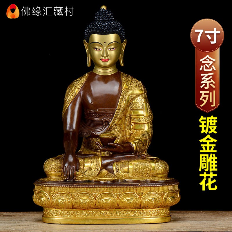 ►❀✶佛緣匯 釋迦摩尼佛像密宗藏傳佛教純銅半鎏金7寸供奉擺件釋迦牟尼