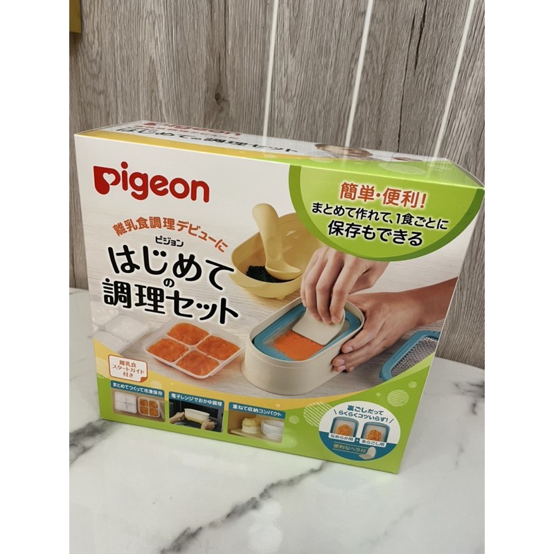 Pigeon貝親 副食品調理器皿 贈nac nac吸盤餐具組 全新