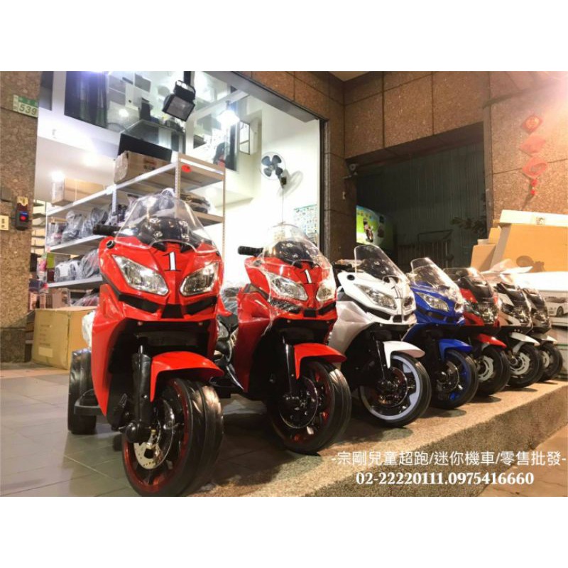 BMW造型 R1200 GS 實體門市 大型重機 雙驅高乘載 寶馬 三輪大重機 重機 兒童電動摩托車  兒童騎乘電動車