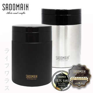 仙德曼輕量組合悶燒罐-600ml-黑色/不鏽鋼色