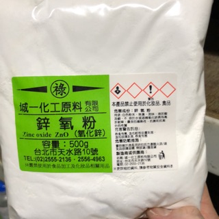 氧化鋅 鋅氧粉 500g