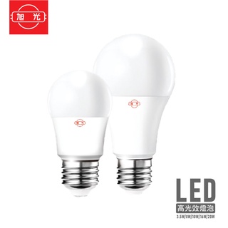 旭光LED 3.5W 10W 13W 16W 20W LED燈泡 白光/黃光/自然光 附發票 E27LED燈泡 電燈泡