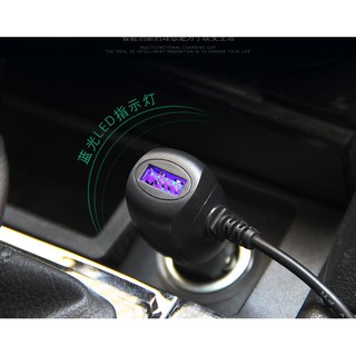 MINI 帶USB充電孔【4米車充】插口擴充12V~24V轉5V行車記錄器/導航/車用充電器/點煙孔