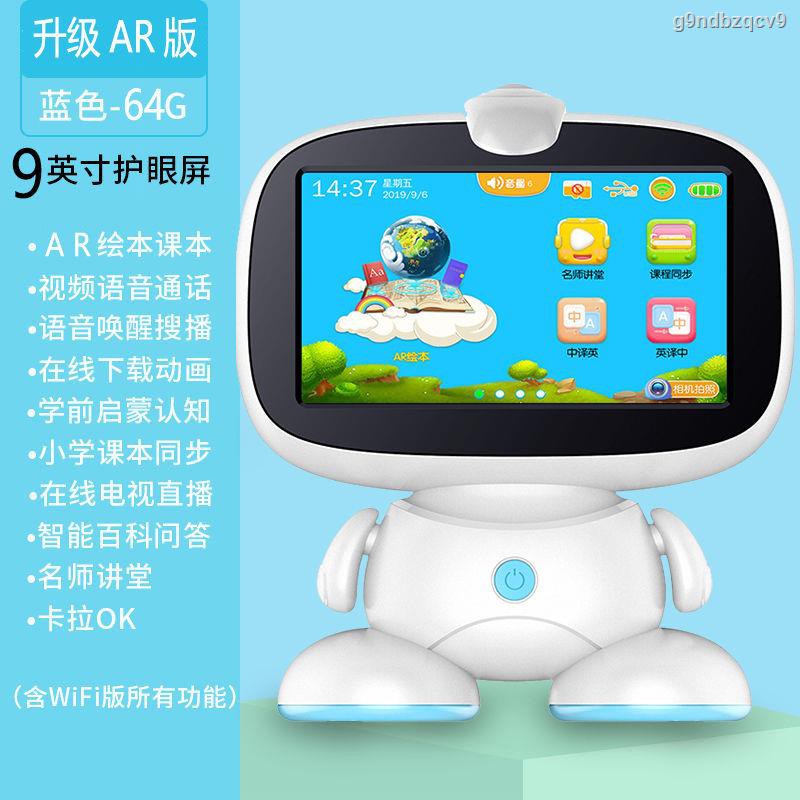 ▩兒童智能早教學習機器人對話觸屏wifi視頻機幼兒點讀機多功能玩具