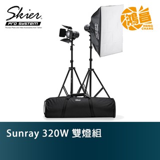 Skier Sunray 160 Spot V2 Led燈 (附廣角杯) 160W 5500K 30448lux【鴻昌】