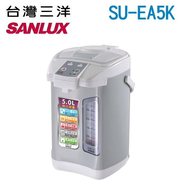 【新莊信源】SANLUX 台灣三洋 5公升熱水瓶 SU-EA5K