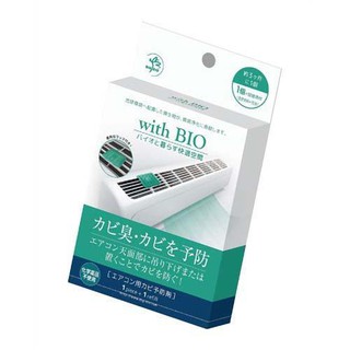 現貨～日本製BIO冷氣防霉貼片