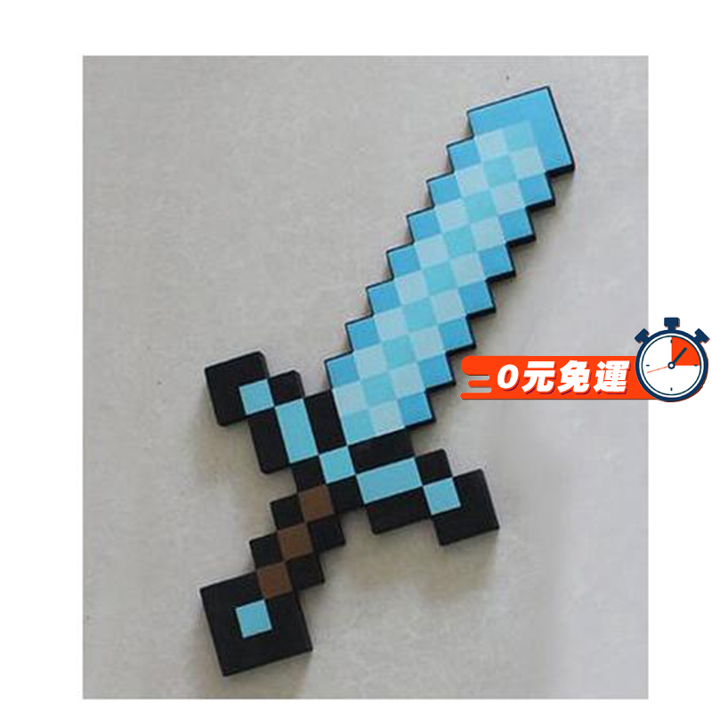 Minecraft泡沫鑽石劍 8款 當個創世神鑽石鎬武器石劍石鎬麥塊玩具劍玩具 蝦皮購物