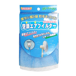 電風扇靜電防塵過濾網-16~18吋 網子