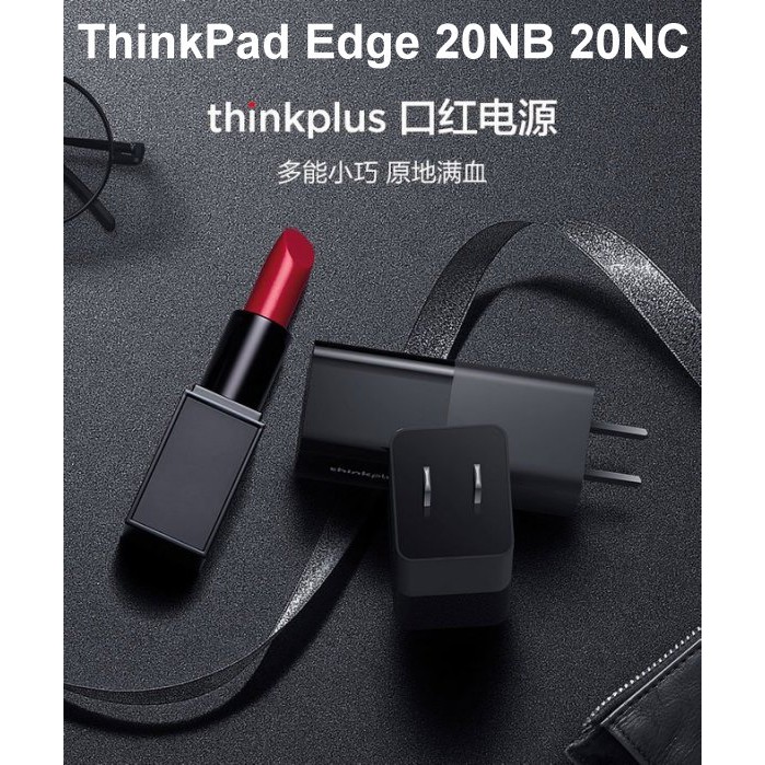 LENOVO "公司貨" Lenovo ThinkPad Edge E590 20NB 20NC 原廠變壓器 充電器