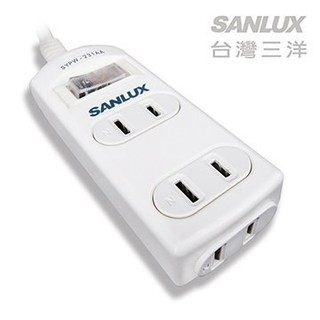 SANLUX三洋超安全轉接延長電源線-2孔3座單切