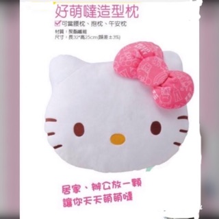 Hello Kitty造型抱枕