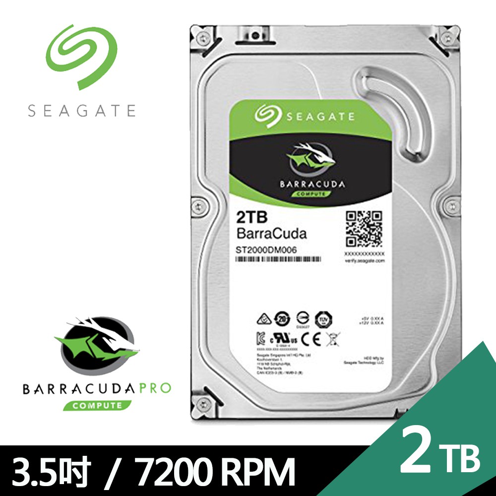 Seagate 新梭魚 2TB 3.5吋桌上型硬碟 ST2000DM008【JT3C】