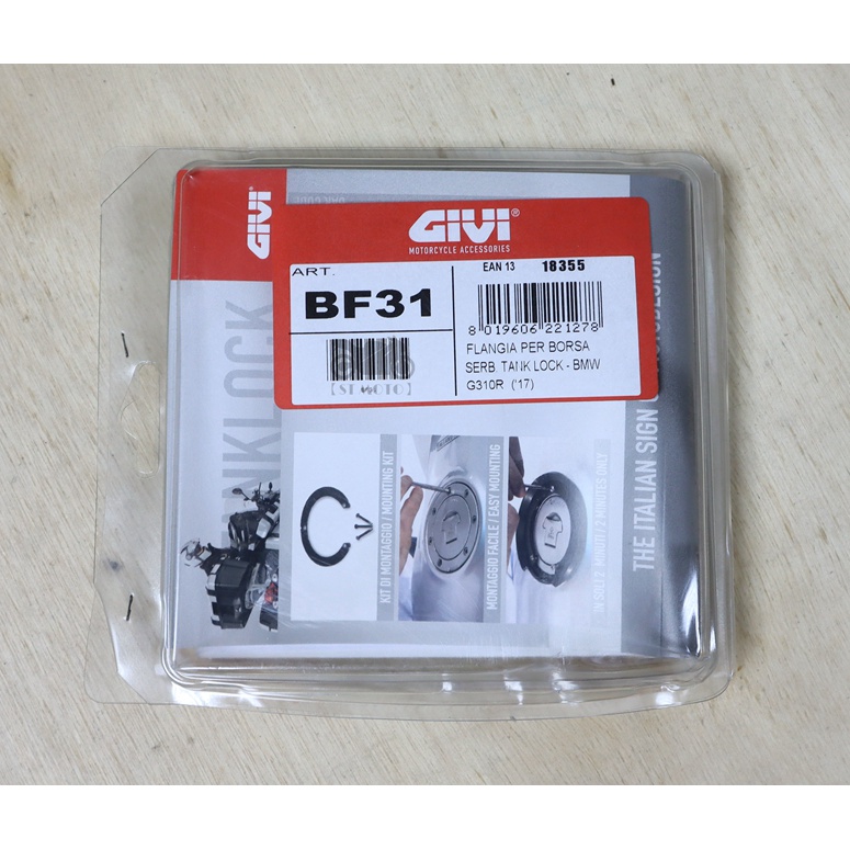 【ST】GIVI BF31 BMW G310R/G310GS 快拆式油箱包底盤轉接座/固定座/油箱包/防水包/龍骨包