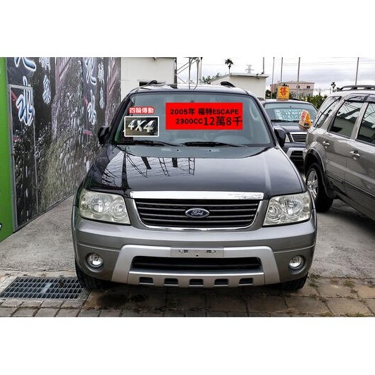 台中中古車 Ptt討論與高評價網拍商品 21年8月 飛比價格