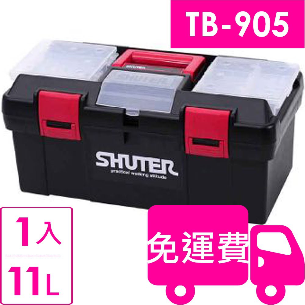 樹德SHUTER專業型工具箱TB-905 1入 方陣收納
