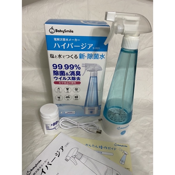 日本 BabySmile 電解 消毒水製造機 S-905 次氯酸水（二手）