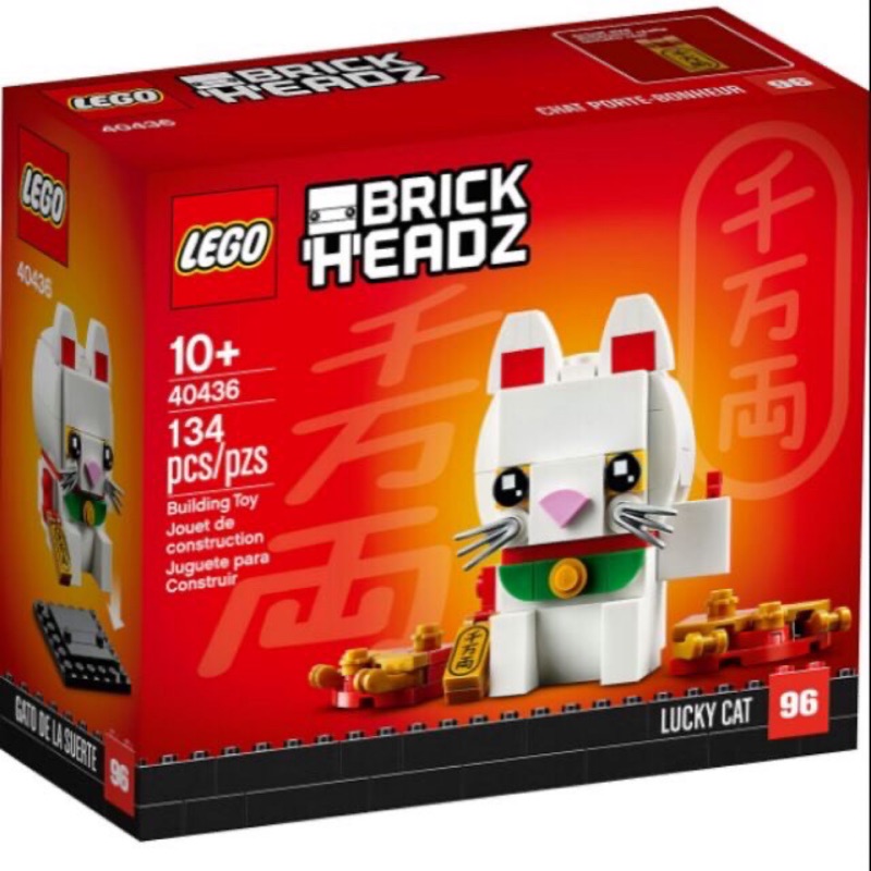 LEGO 樂高 40436 招財貓 Luke Cat Brick Headz