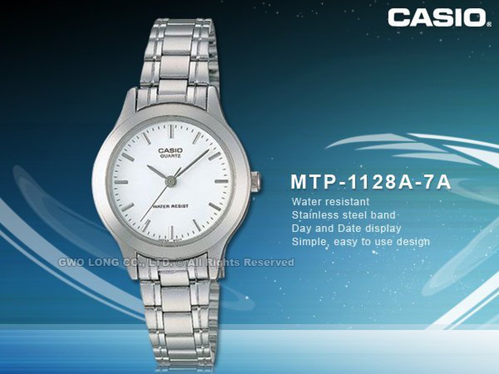 CASIO 卡西歐  MTP-1128A-7A 男錶 石英錶 不鏽鋼錶帶 防水  MTP-1128A 國隆手錶專賣店