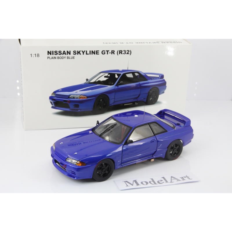 1:18 AUTOart Nissan Skyline GT-R(R32) Plain Body藍『絕版現貨』