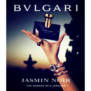 BVLGARI Jasmin Noir 寶格麗夜茉莉女香50ml