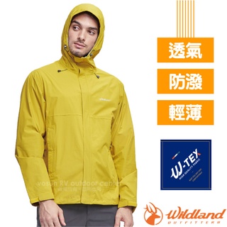 【荒野 WildLand】男款 輕薄防水高透氣機能外套 夾克 風衣/超潑水 抗UV5 抗汙/W3916-40 芥墨黃