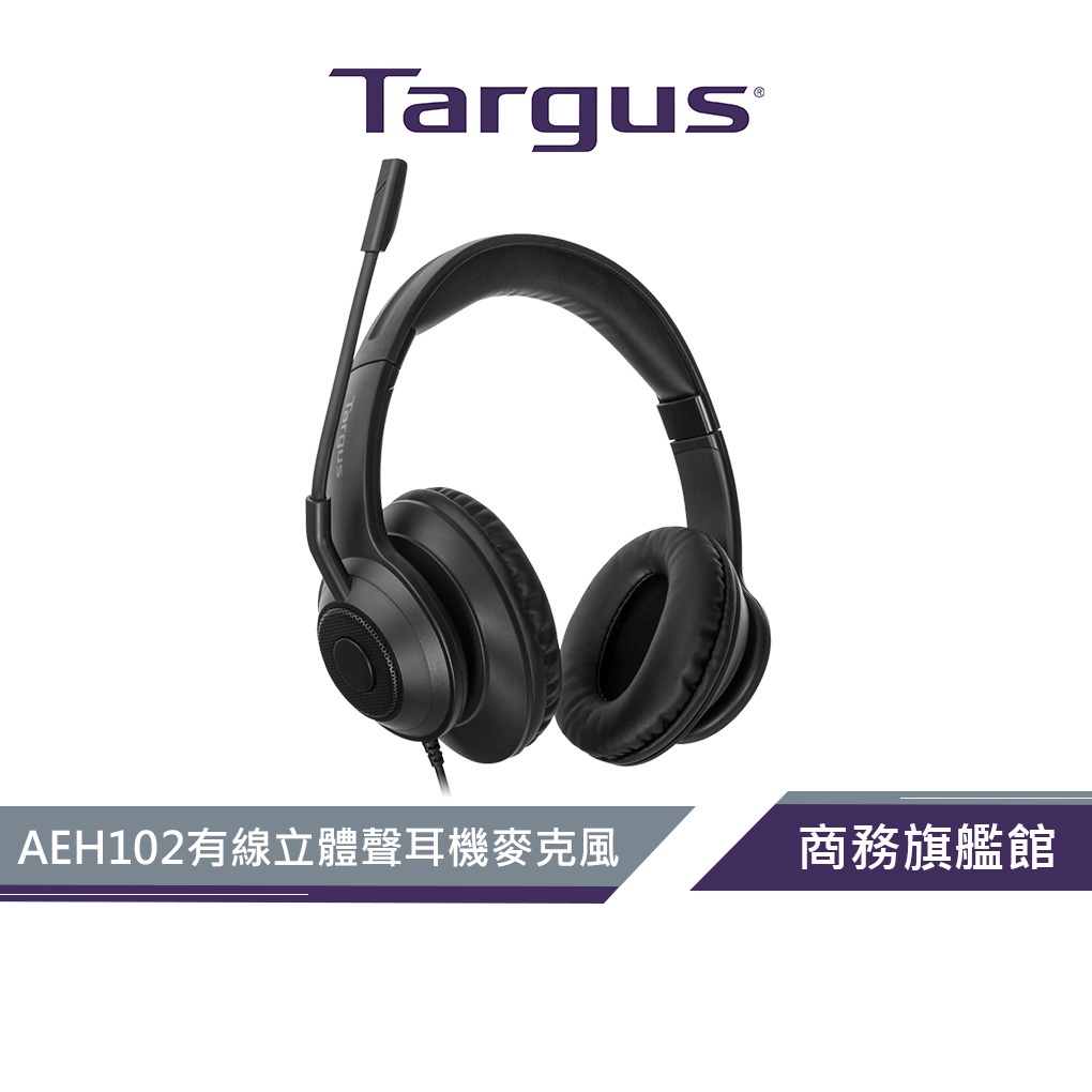 【Targus 泰格斯】AEH102 有線立體聲耳機麥克風