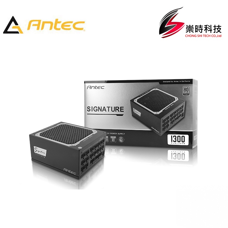 Antec安鈦克 SP1300 Signature 1300W  白金牌/全模/日系 電源供應器