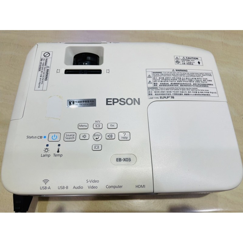二手EPSON EB-X03 投影機3LCD.3倍色彩亮度 2700ANSI XGA HDMI