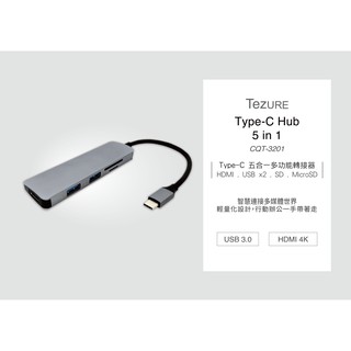 USB-C/Type-C Hub轉接器，五合一集線器，HDMI，USB 3.0，SD/TF讀卡機，適用MacBook