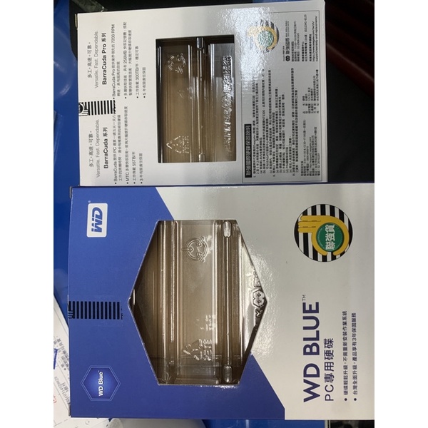 3.5吋 硬碟保護盒 硬碟儲存盒 硬碟盒 硬碟收納盒 防塵