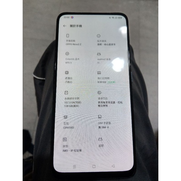 oppo Reno2z，8g+128g