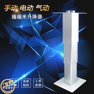 【五金配件】榻榻米升降器手動升降桌氣動液壓升降臺家用電動升降器點動日式