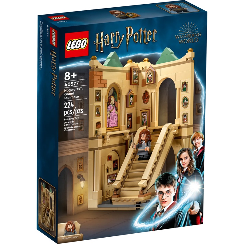 ☆電玩遊戲王☆新品現貨 LEGO 40577 哈利波特系列 旋轉樓梯 Hogwarts Grand Staircase