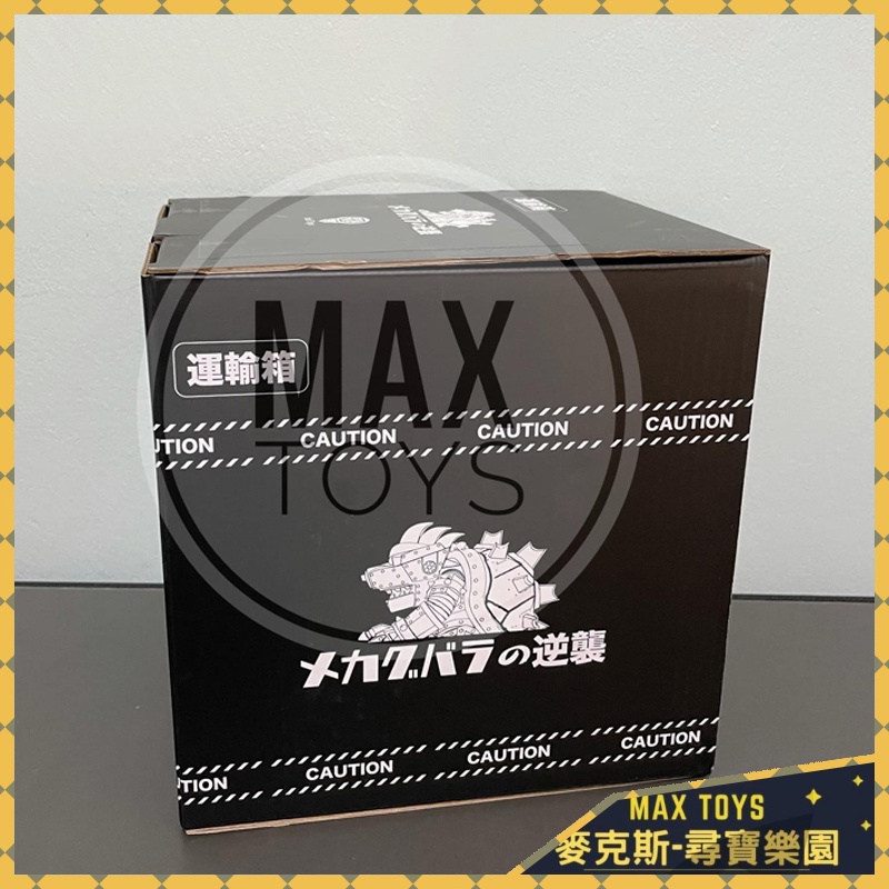 麥克斯樂園🚀現貨 Bid Toys Mecha KOOBALA 機巴拉 哥吉拉 機械 庫巴 設計師玩具 軟膠
