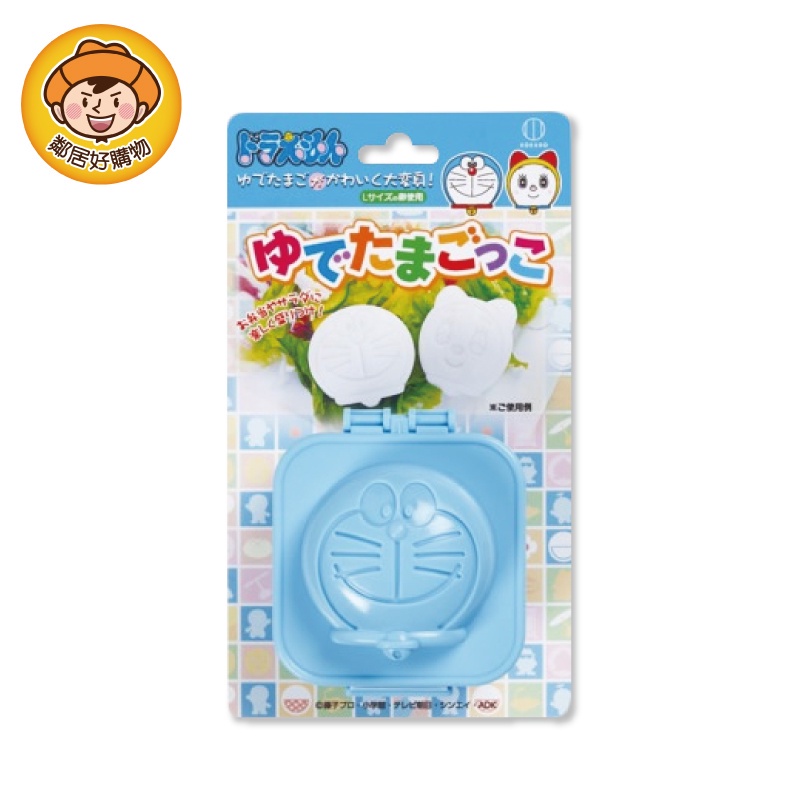 KOKUBO小久保 哆啦A夢造型水煮蛋模具
