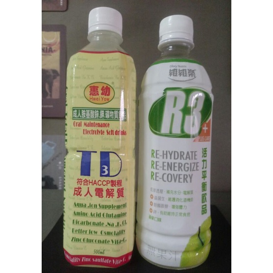 電解質惠幼 Ptt討論與高評價網拍商品 21年8月 飛比價格