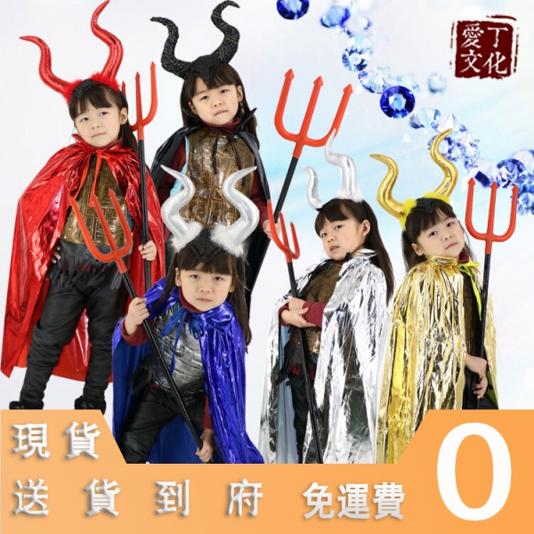 西遊記cosplay Ptt討論與高評價商品 21年7月 飛比價格