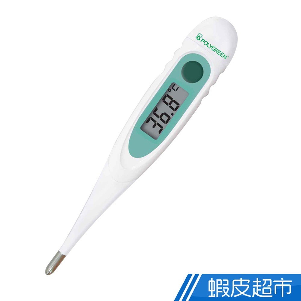 發燒溫度計的價格推薦- 2026年1月| 比價比個夠BigGo