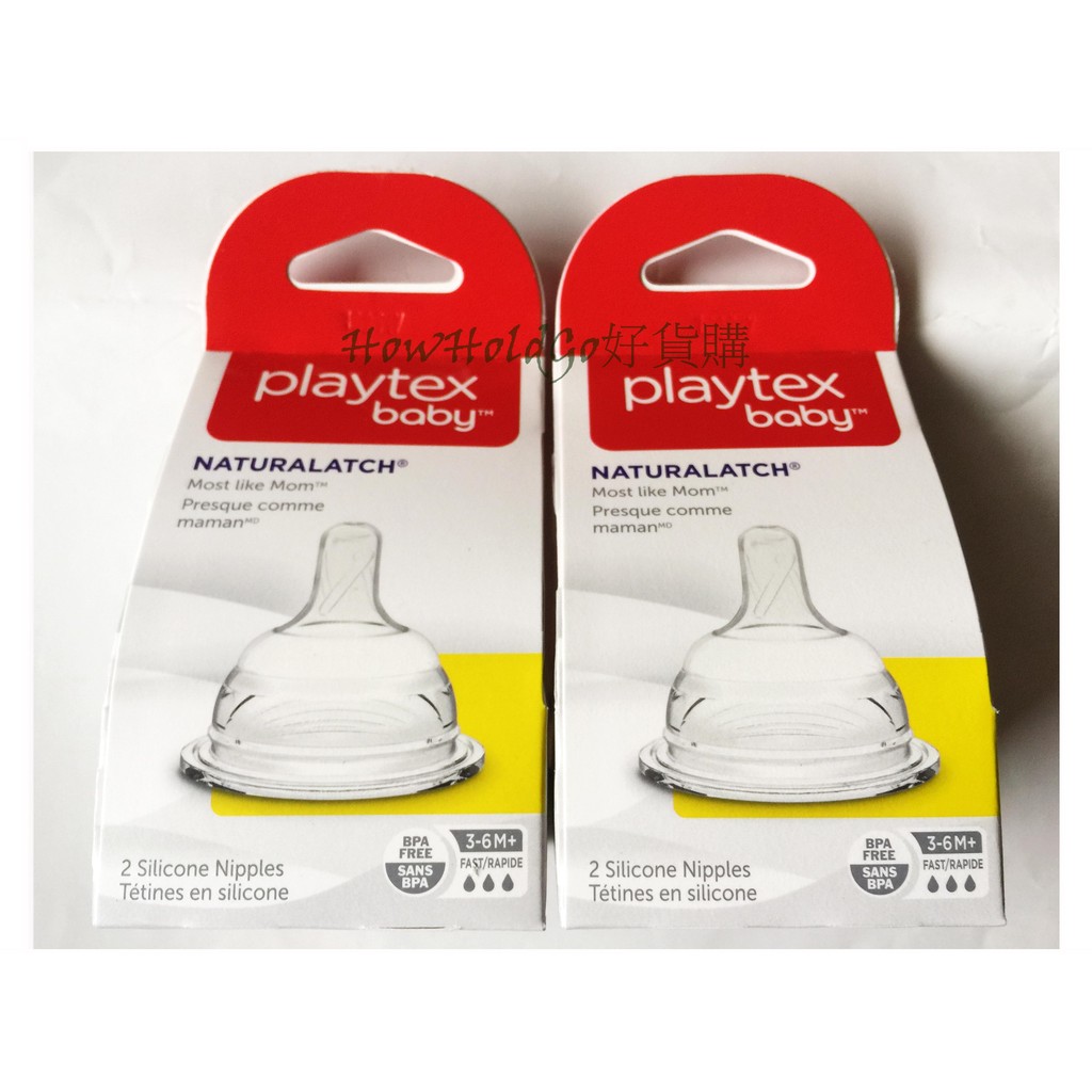 playtex naturalatch