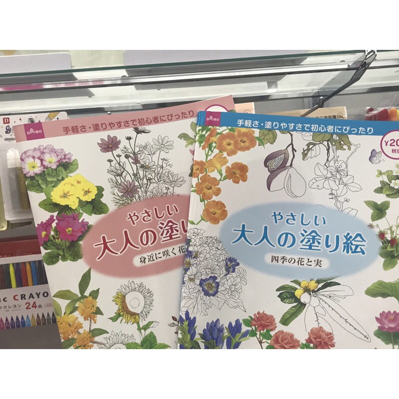 大創代購 大人の塗り絵成人的圖畫書 紓壓著色本 手繪著色本 塗色書 著色書 目前皆為現貨可直接下單 蝦皮購物