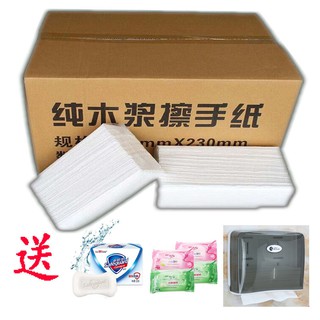 擦手紙廚房用紙擦手紙整箱批發吸油紙抽紙加厚家用擦手紙巾盒 蝦皮購物