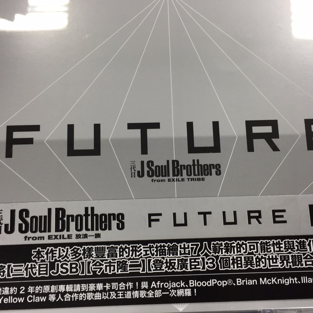 J Soul Brothers From 拍賣 評價與ptt熱推商品 21年3月 飛比價格